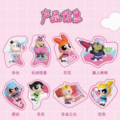 💡 TOP TOY x The Powerpuff Girls Fridge Magnets One Blind Box w/ One Figure