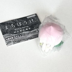 Machiboke Still Waiting for You Momotaro Peach Mini Figure Gashapon Capsule Toy