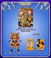 [SAMG] Metal Cardbot W Tachy Cheetah Sports Car Transforming Robot Figure 2026