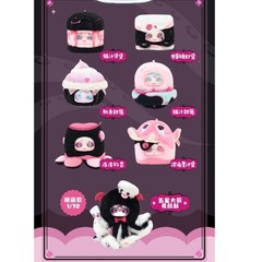 Cino Black Monday Series Plush Doll series Blind Box Figures Toy Girl Gift