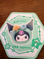 Kuromi Zodiac – CARD CONFIRMED Blind Box, bag not opened