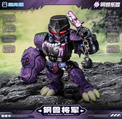JIGUANGMAO Steel Beast Park Series Beast General JGM-SZ01 SEALED🇺🇸NEW