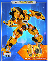 Metal Cardbot W Season3 TACHY Cheetah Transformer Robot /korea toy