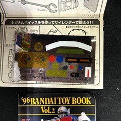 Bandai Gekisou Sentai Car Ranger DX Silender 157364