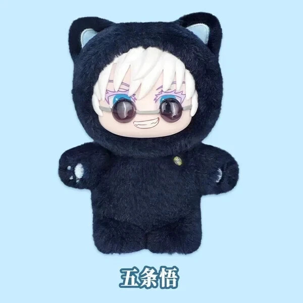 New EAKI Jujutsu Kaisen Cat Ear Plush Keychain Confirmed Color Blind Box