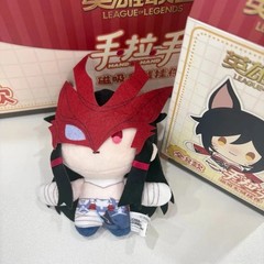 Pumki x League of Legends Hand in Hand Series Magnetic Plush Blind Box