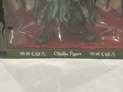 The Call of Cthulhu 7″ Action Figure SD Toys Brand New