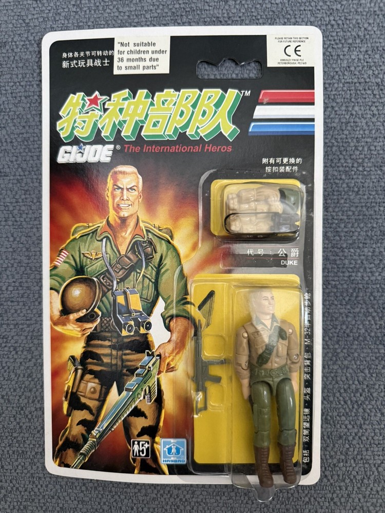 GI Joe International Heroes Duke Chinese Card Hasbro New Vinatge Figure