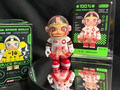 POP MART Mega Space Molly 100% Series 02 Confirmed Figure Box Card You Pick