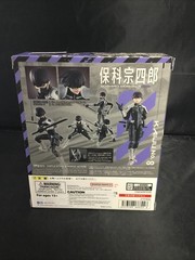Genuine Bandai S.H.Figuarts Kaiju No. 8 Soshiro Hoshina Brand New