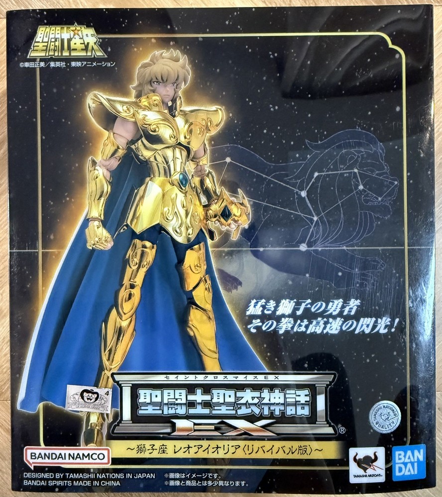 Bandai Saint Seiya Saint Cloth Myth EX Leo Aiolia (Revival Version)