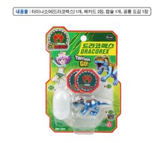 Dino Mecard Tinysaur DRACOREX Dinosaur Transforming Robot Figure Egg Toy