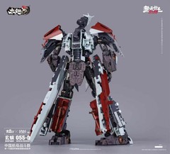Ready New Touch Toys 055-D Wutianyushang 2035 Yinghuanji Destragon Action Figure
