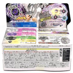 TAKARA TOMY Gladiator Bahamdia Bahamoote Beyblade Metal Set BBG27 New in Stock