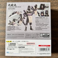 Orochimaru -Seeker of Immortality- “Naruto Shippuden”, S.H.Figuarts
