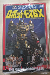 Diaclone DA-120 Robot Base GX Royal Defender TAKARA TOMY T-SPARK Figure Toy NEW
