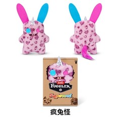 Authentic Fuggler Unicorn Series Fugglercorns New Boxed 2026 Plush Toy Doll Gift