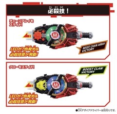 Kamen Rider GEATS DX Chain Array & Claw Raise Buckle Set Bandai from Japan
