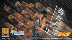 Fist of the North Star Kenshiro Super Action Statue 175mm Figure New