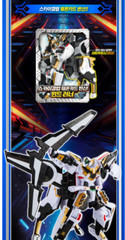 Metal Cardbot S : SKY GALLOP Weapon Card Transforming Robot Action Figure