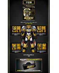 Metal Cardbot ULTIMATE BLUE COP Black Edition Police Car Transforming Robot Toy