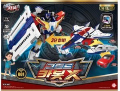 Hello Carbot Grand Carbot X + Cannon X 2-Item Set for Grand Carbot GX 4-in-1 Toy
