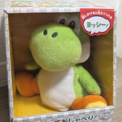 My Mario Yoshi Singing & Talking Plush Swinging Version Nintendo Store Exclusive