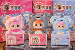Matata Chaos Campus Vinyl Plush Pendant Confirmed Box Card Sealed Bag