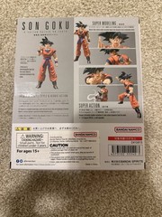Bandai S.H. Figuarts Dragon Ball Z Son Goku A Saiyan Raised on Earth Figure