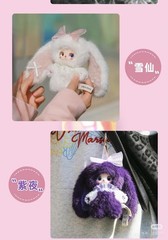 Baby Three Liila Rainbow Candy Bunny Series 3.1″ blind Box Plush Doll Gift