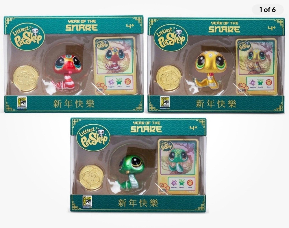 Littlest Pet Shop Year of the Snake SDCC 2025 EXCLUSIVE GREEN GOLD RED SET!