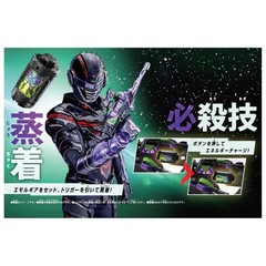 DX Gavarion Rifle Gavan Infinity Bandai NEW Japan