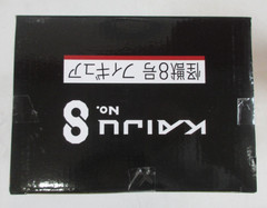 NMIB “Kaiju No. 8” Ichibansho Figure Bandai Namco Manga