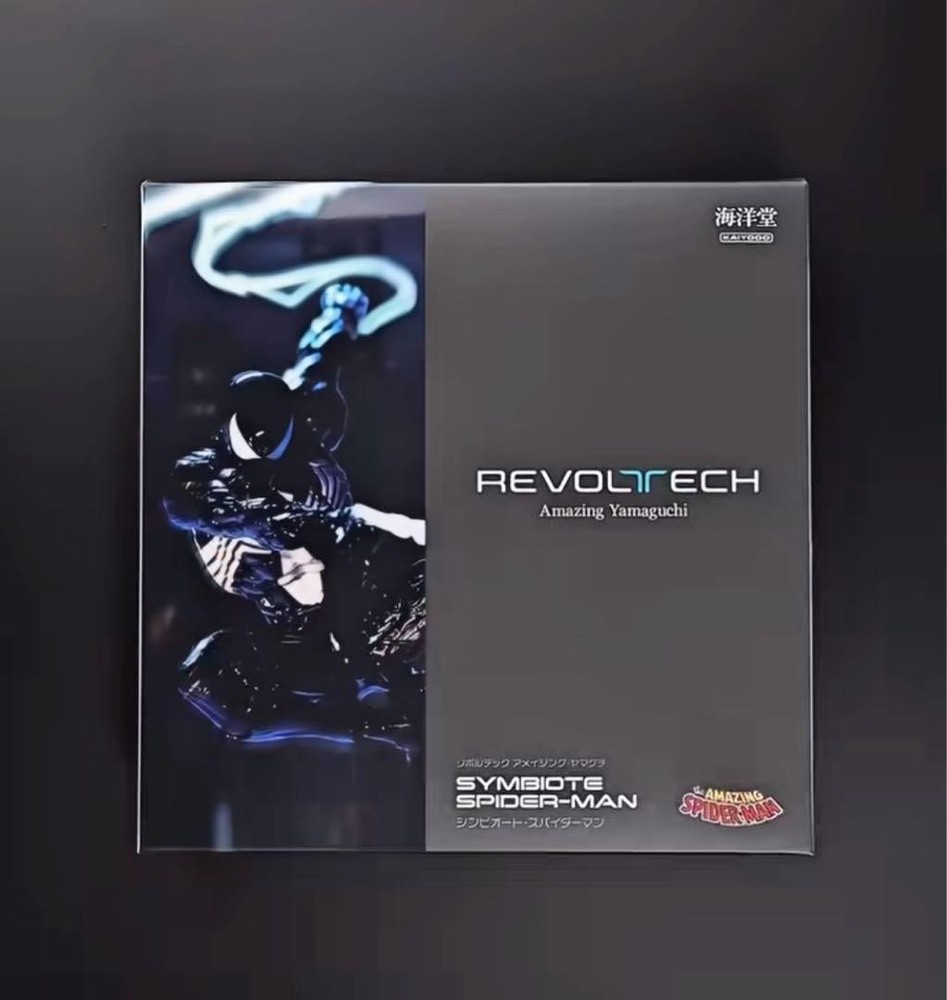 Revoltech Amazing Yamaguchi Symbiote Spider-Man Black Ver KAIYODO NEW