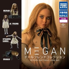 M3GAN Doll Friend Collection Figure Set of 4 Complete Takara Capsule Toy