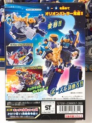 Power Rangers Kyuranger Mini Pla complete 37 BOX Set Plastic model kit FedEx DHL