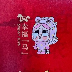 POP MART Have A Good Run Series Plush Pendant Figure Doll Sealed Bag