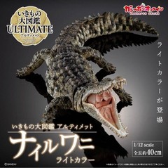 Bandai Ultimate Nile Crocodile Light Color Ver Figure Gashapon Exclusive