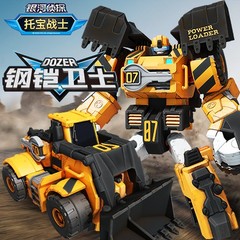 Tobot V Galaxy Detective Car Transform Robot Dozer Golden Edition No Box