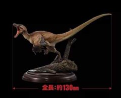 Display Model Collection Dinosaur 02 Figure Bandai Creature Encyclopedia New