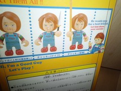 Child’s Play 2 Chucky Good Guys Collection Toy Figure Ruler ver. SEGA JApan 15+