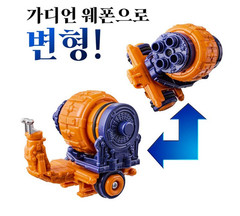 Bandai King-Ohger Guardian Weapon Series Rolling Hammer & Snail Gatling Set NEW
