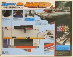 BANDAI Power Rangers Chodenshi Bioman Super Mini Pla Big Scale Bio Dragon Kit