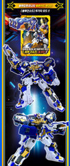 Metal Cardbot S Season2 BLUE COP TRINITY 3 Combined Action Figure Vehicle New