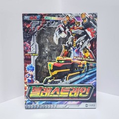 Metal Cardbot S Blast Train Red Transforming Robot Train toy -Fast EMS Shipping