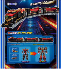 Metal Cardbot S BLASTRAIN Blast Train Red Transforming Robot Diesel Trains