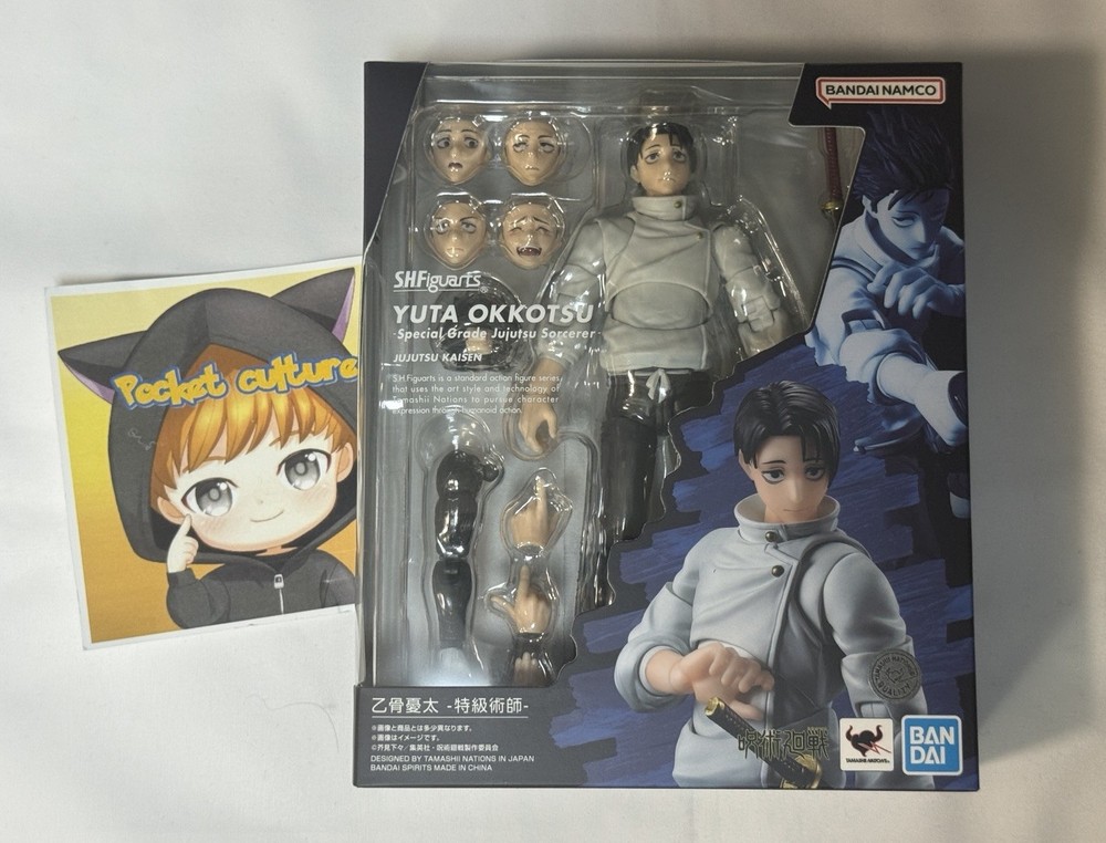 S.H.Figuarts Jujutsu Kaisen YUTA OKKOTSU Special Grade Jujutsu Sorcerer