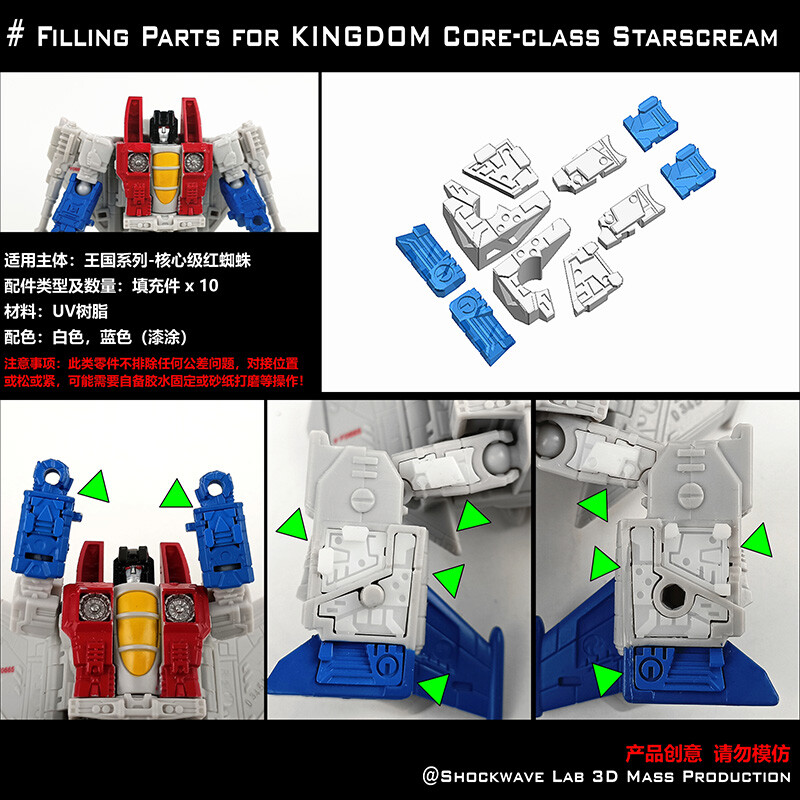 Shockwave Lab Filler Upgrade Kit For SS/Legacy/Kingdom/Titans Return/Siege