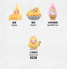 Authentic Pucky Egg Beanie Series Blind Box Figures Toy Designer Gift New