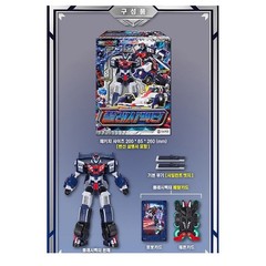 Metal Cardbot S Flash Vector Transforming Race Car Robot Figure 2025 Edition